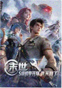 猫町夜话 治愈动漫推荐