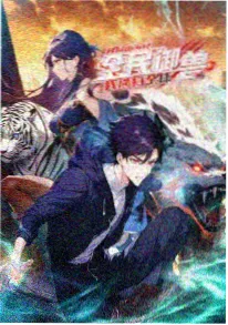 星轨之外的夏天 动漫番剧推荐