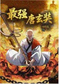 山海拾荒记 高清动漫在线观看